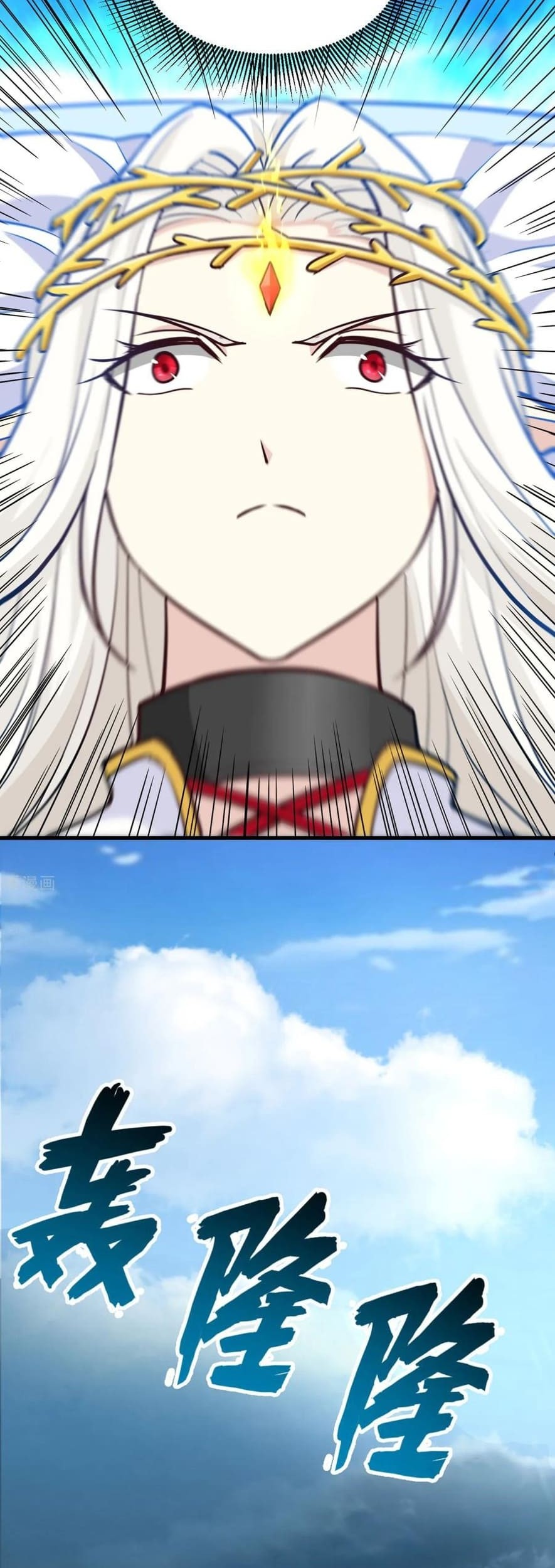 Tomorrow’s God Land Chapter 43 - halaman 24