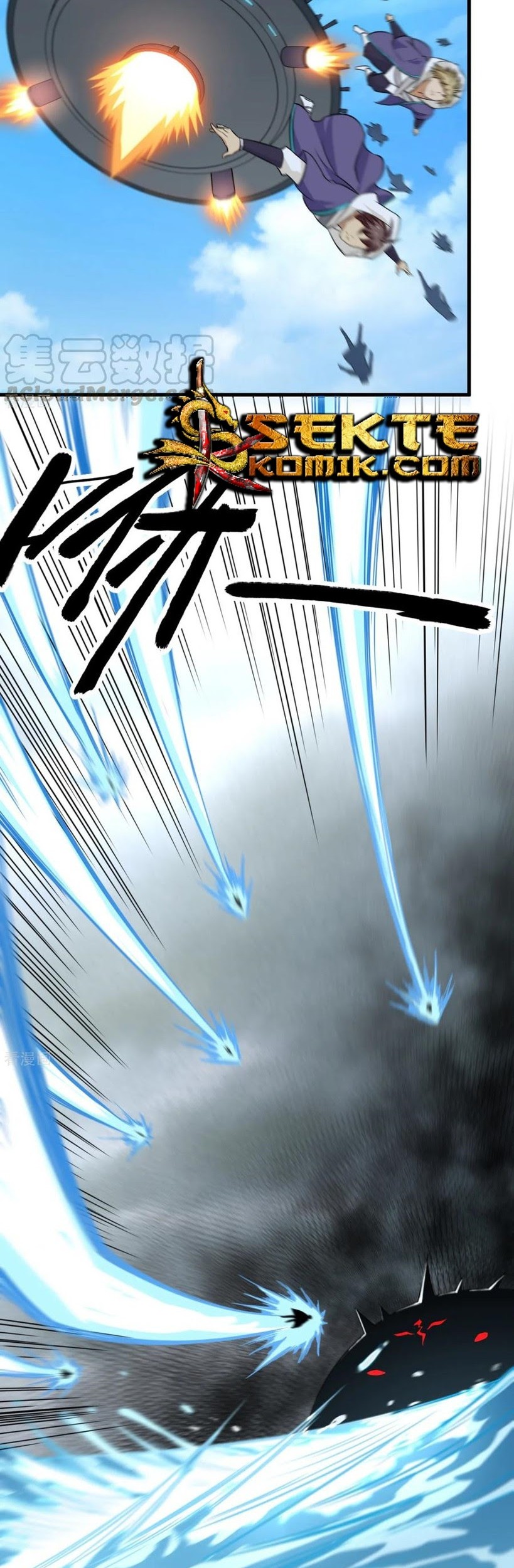 Tomorrow’s God Land Chapter 47 - halaman 15