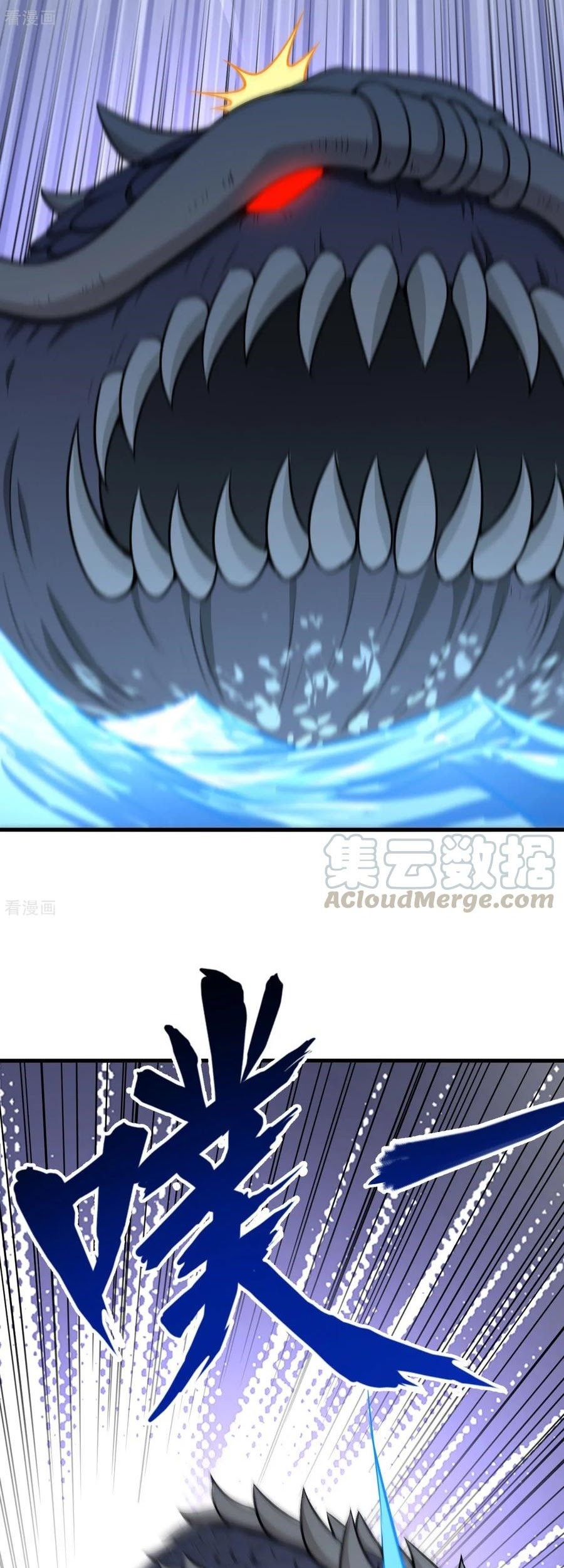 Tomorrow’s God Land Chapter 49 - halaman 16