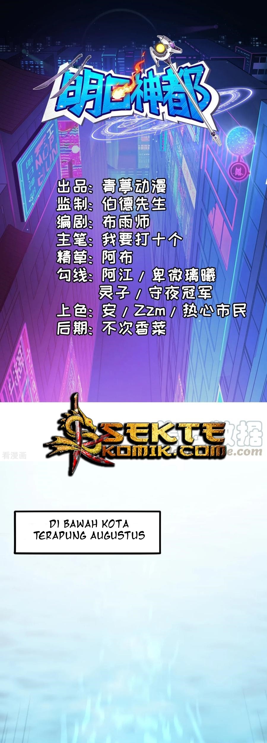 Tomorrow’s God Land Chapter 49 - halaman 2