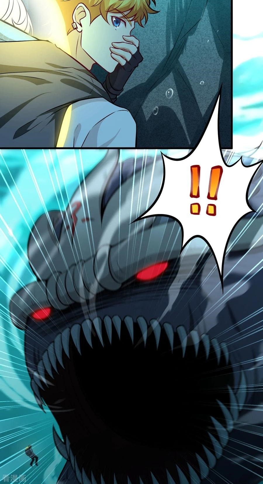 Tomorrow’s God Land Chapter 49 - halaman 24