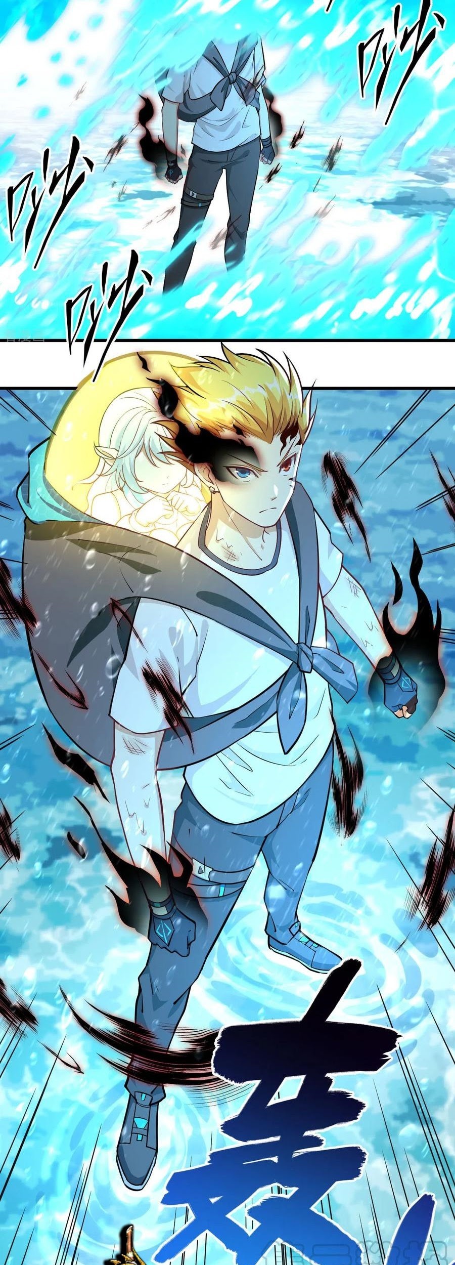 Tomorrow’s God Land Chapter 49 - halaman 29