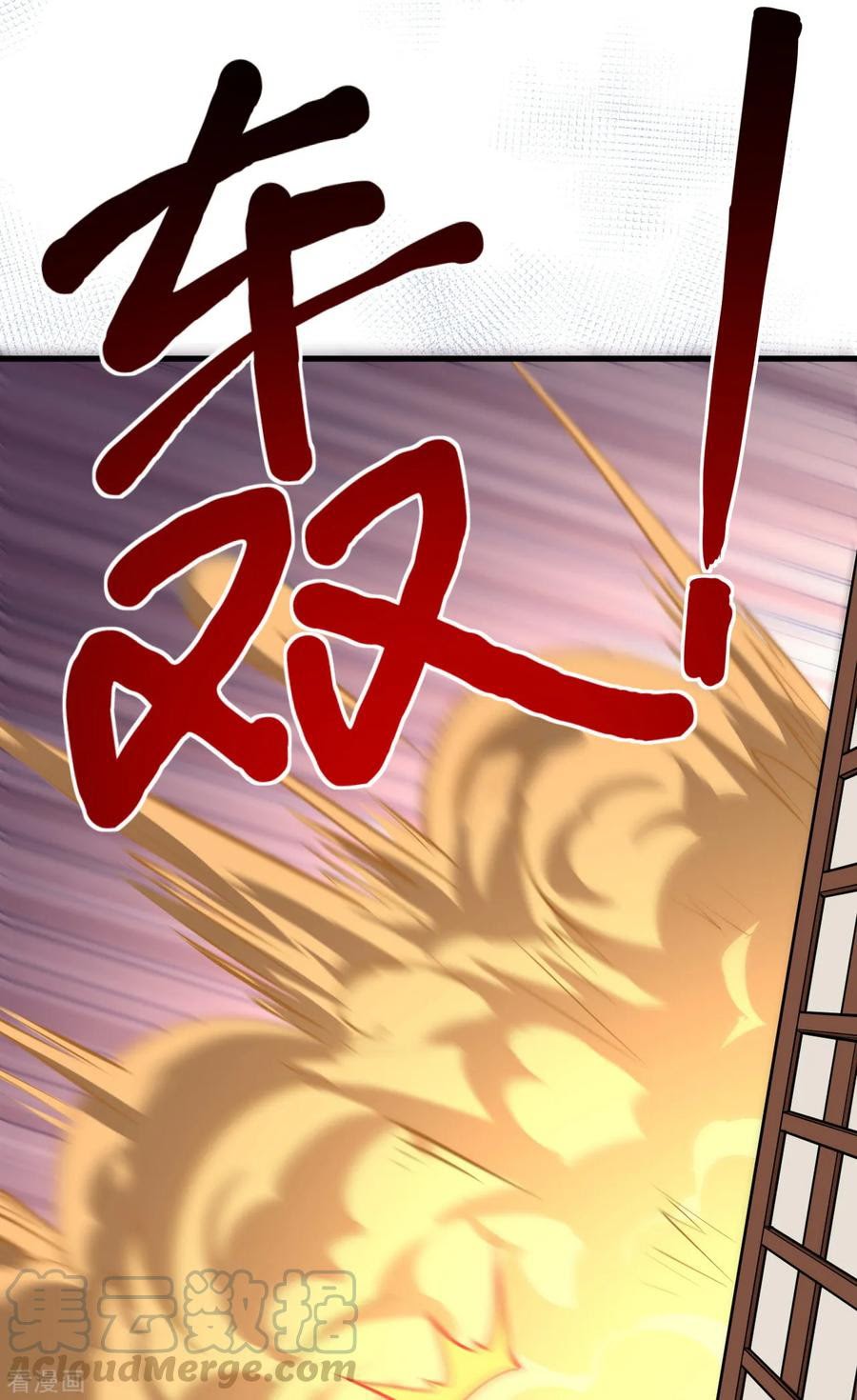 Tomorrow’s God Land Chapter 5 - halaman 23