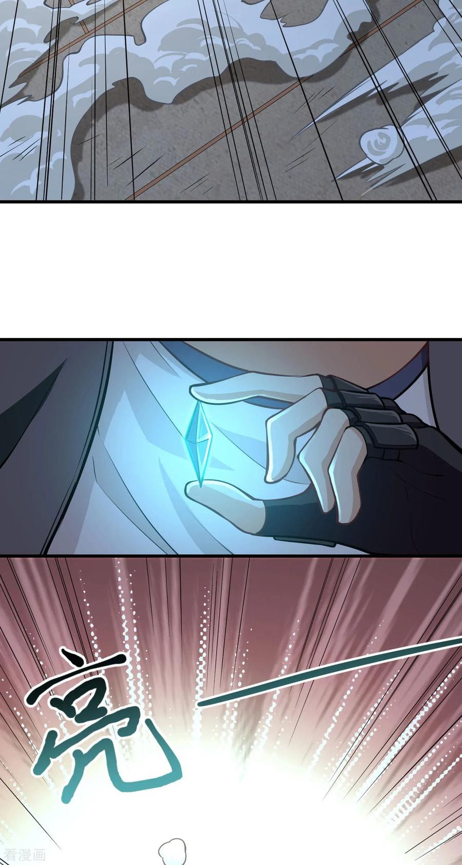 Tomorrow’s God Land Chapter 5 - halaman 29