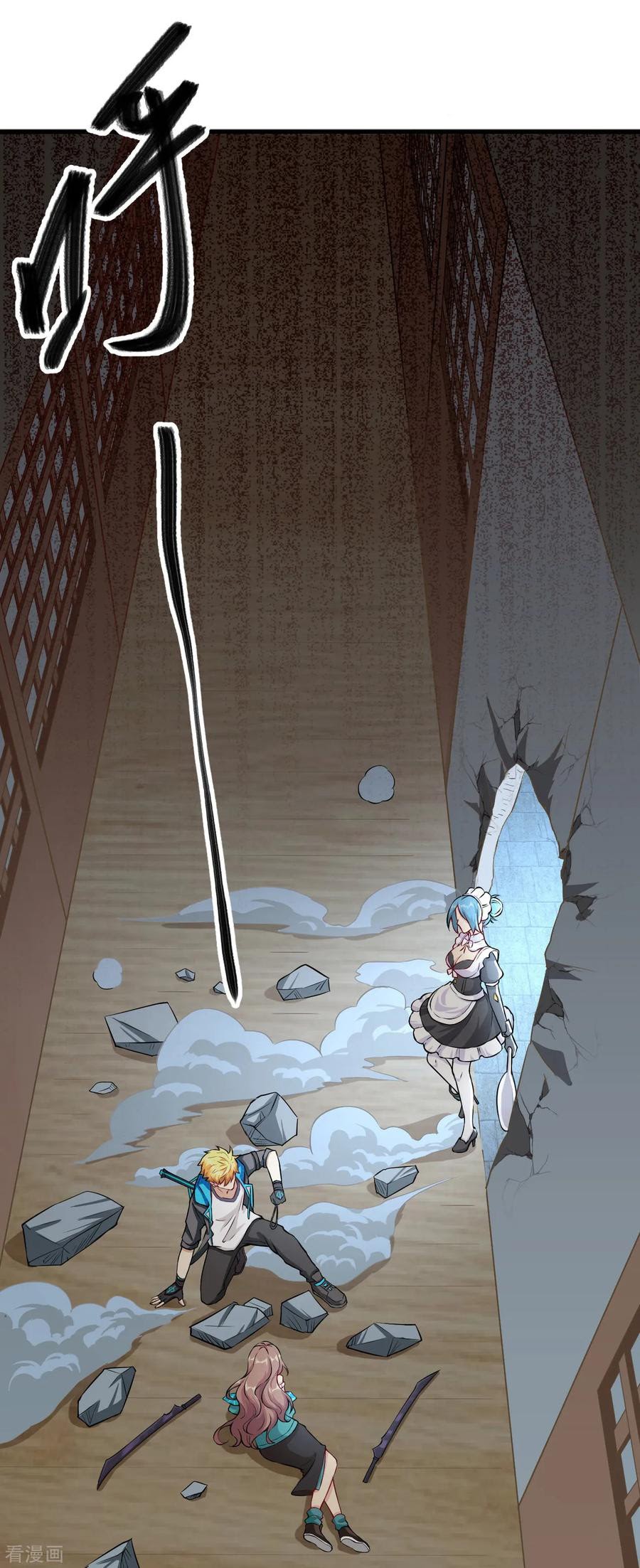 Tomorrow’s God Land Chapter 5 - halaman 3