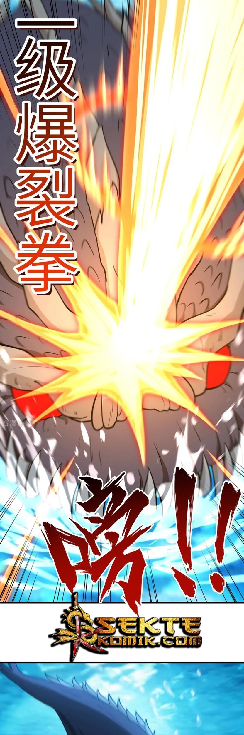 Tomorrow’s God Land Chapter 50 - halaman 16
