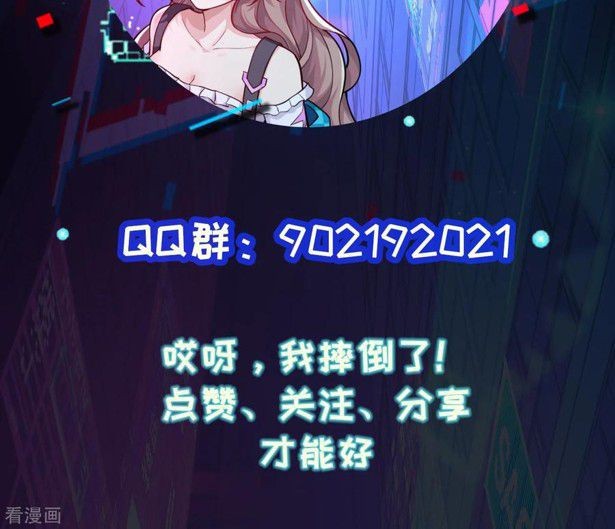 Tomorrow’s God Land Chapter 7 - halaman 19