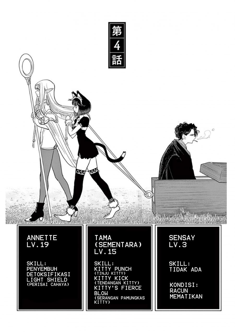 Tomoshibi no Otr Chapter 2 - halaman 2