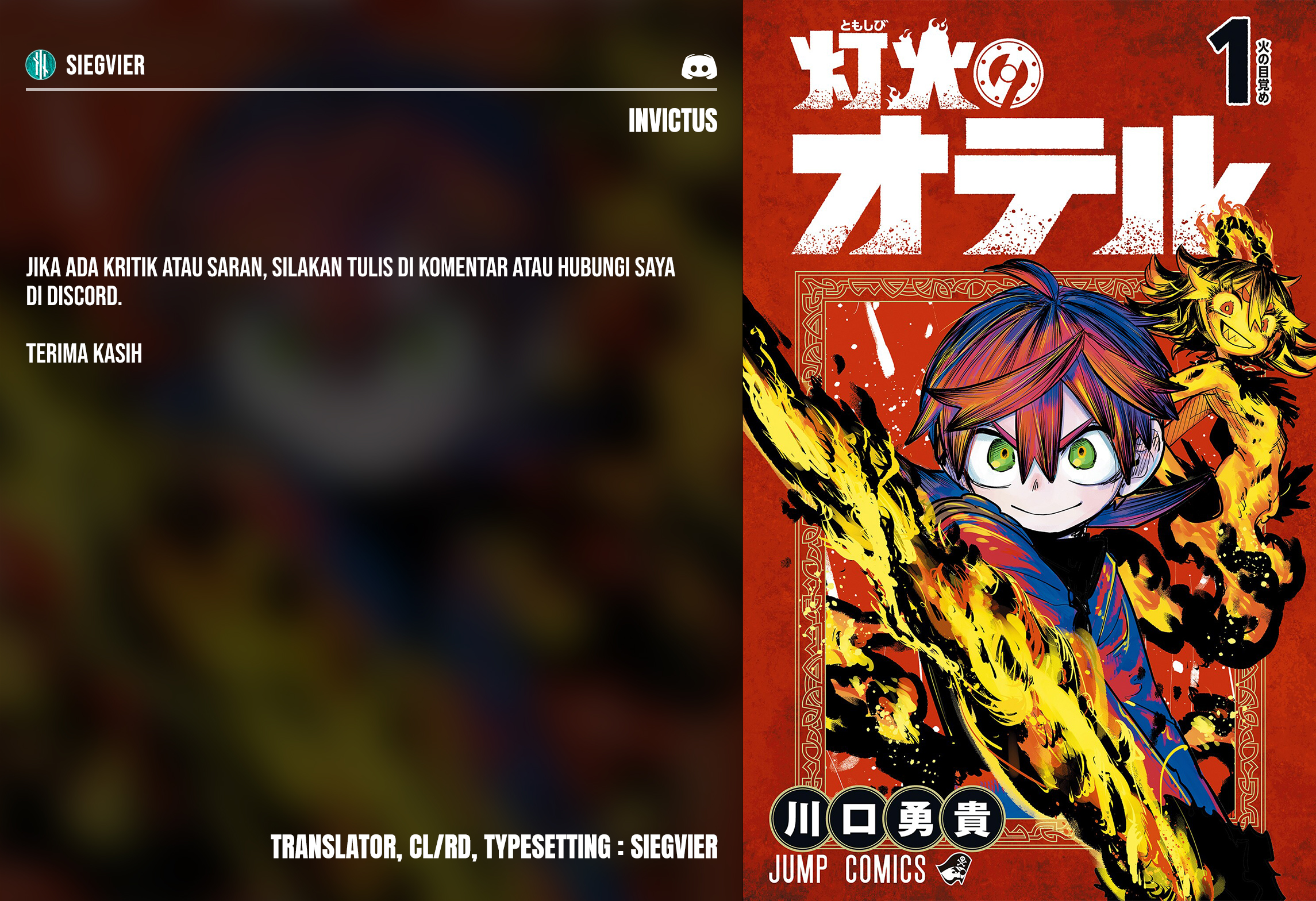 Tomoshibi no Otr Chapter 2 - halaman 24