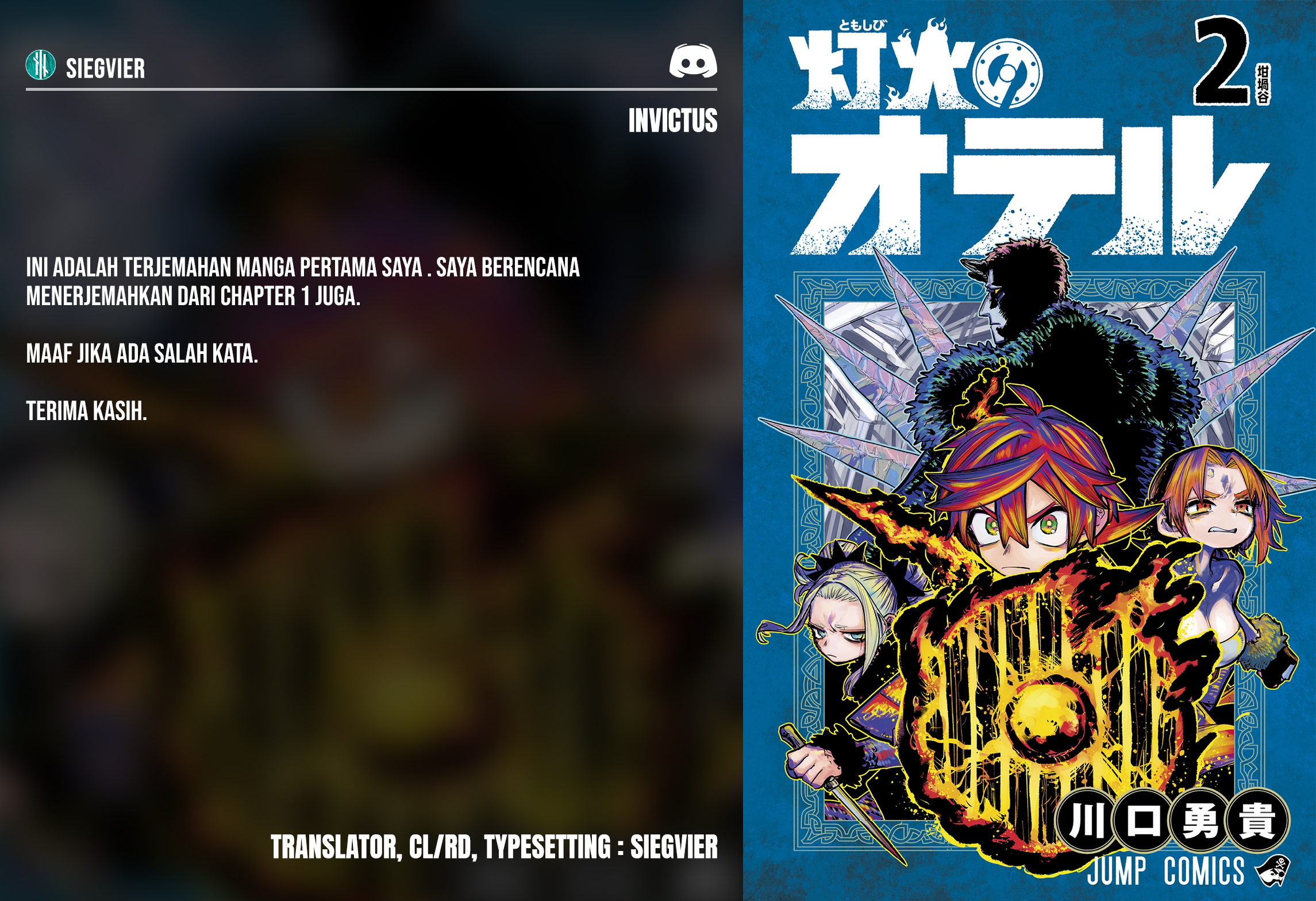 Tomoshibi no Otr Chapter 25 - halaman 20