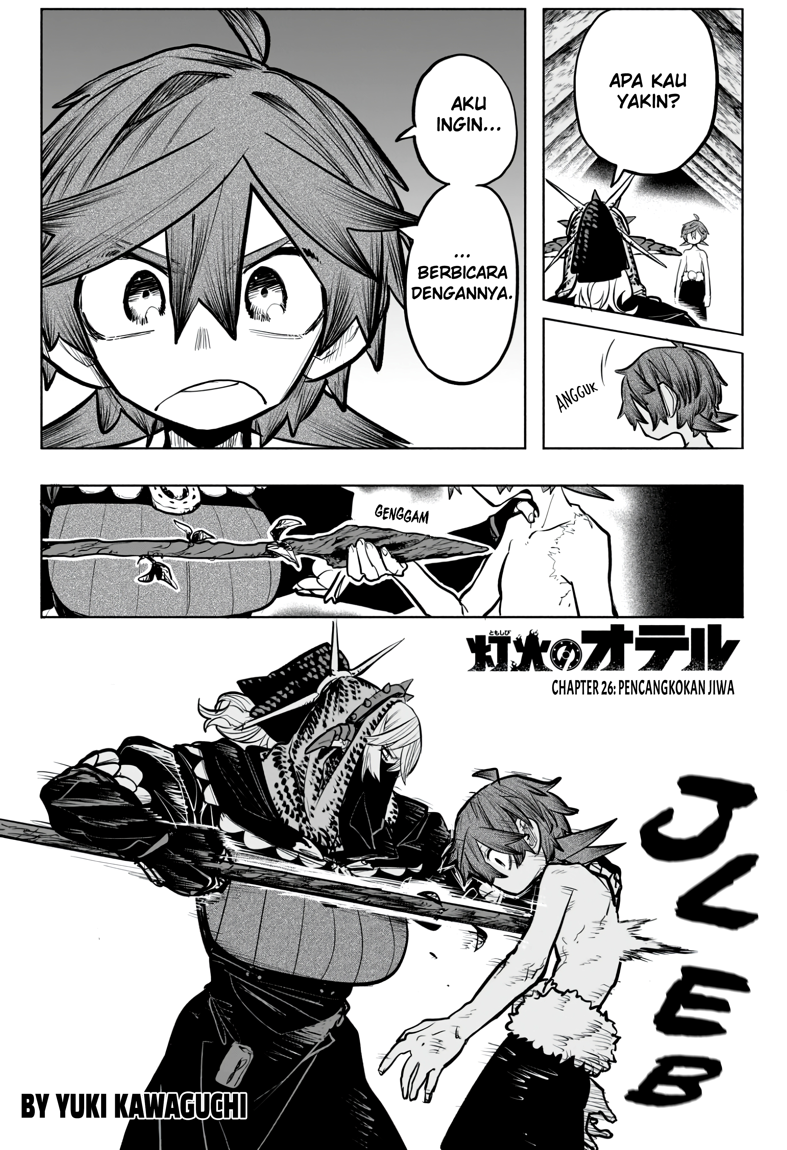 Tomoshibi no Otr Chapter 26 - halaman 1