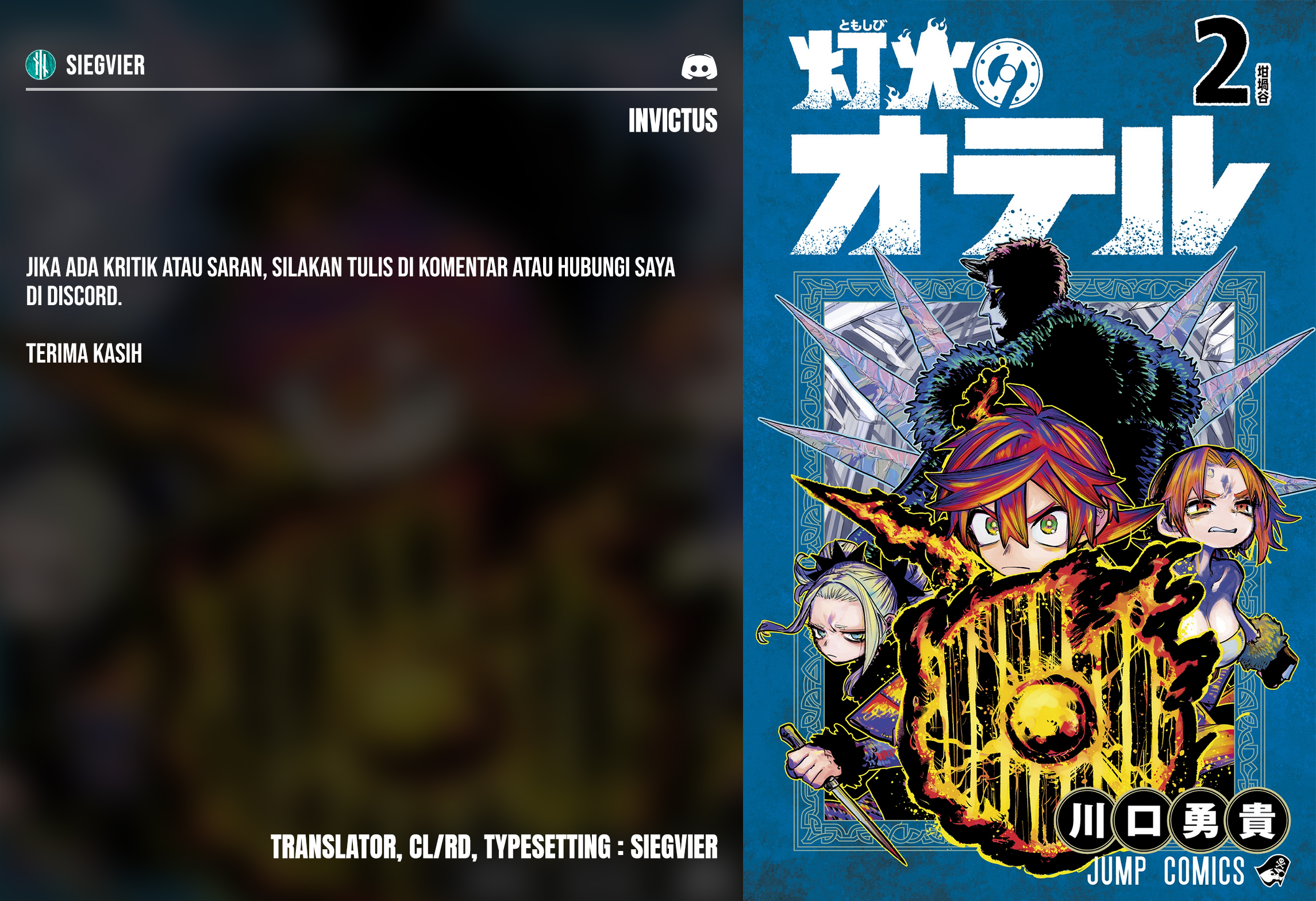 Tomoshibi no Otr Chapter 26 - halaman 20