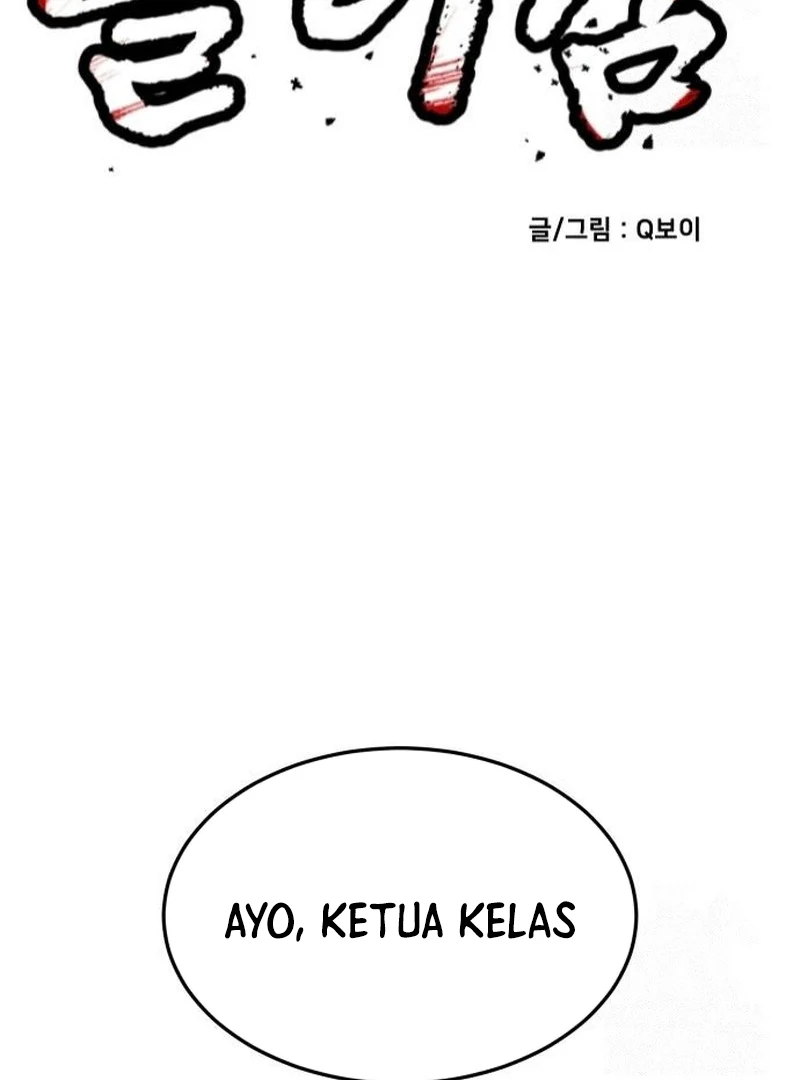 Tonari no Futomomo-san Chapter 5 - halaman 2