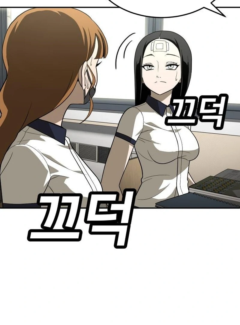 Tonari no Futomomo-san Chapter 5 - halaman 8