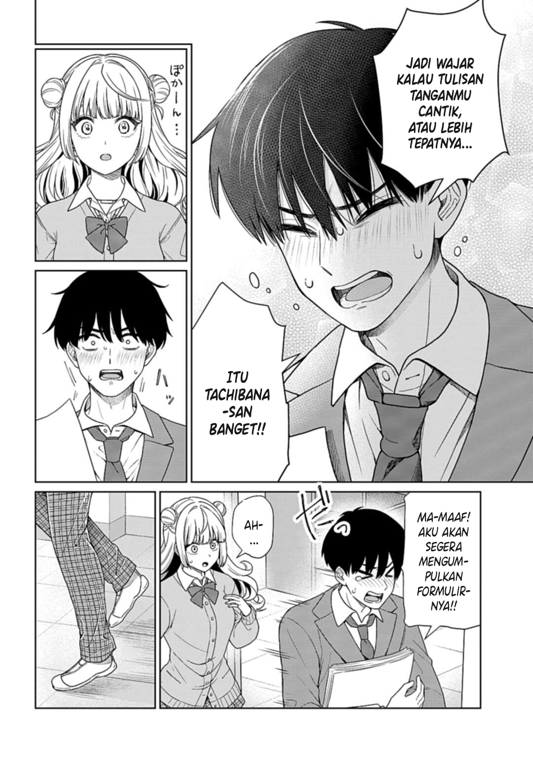 Tonari no Gal ga Miyabi sugiru!? Chapter 0 - halaman 11