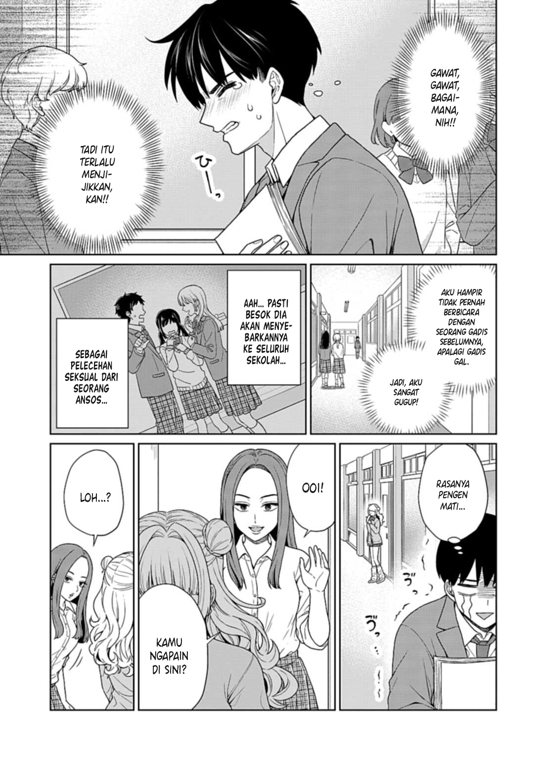 Tonari no Gal ga Miyabi sugiru!? Chapter 0 - halaman 12