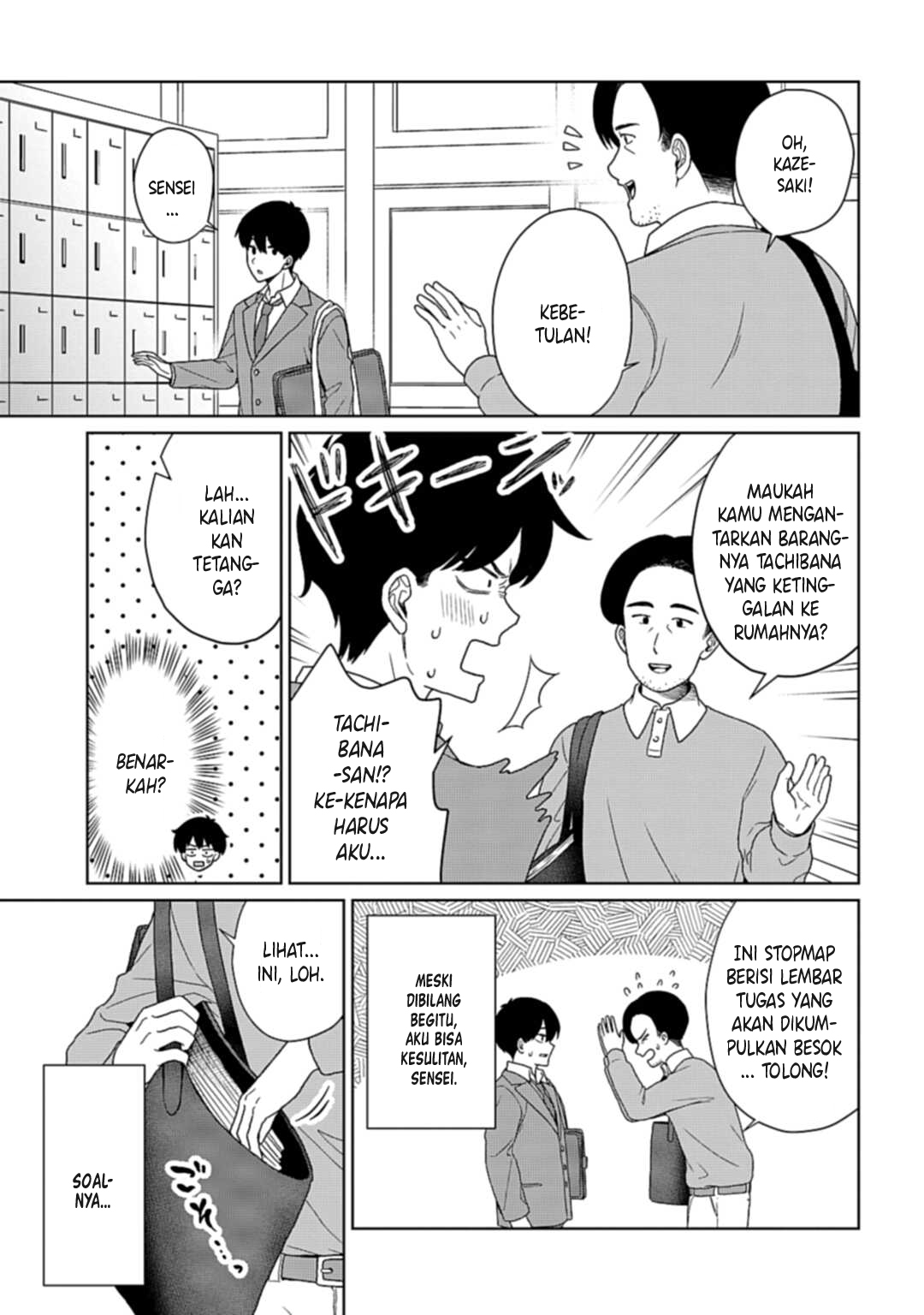 Tonari no Gal ga Miyabi sugiru!? Chapter 0 - halaman 22