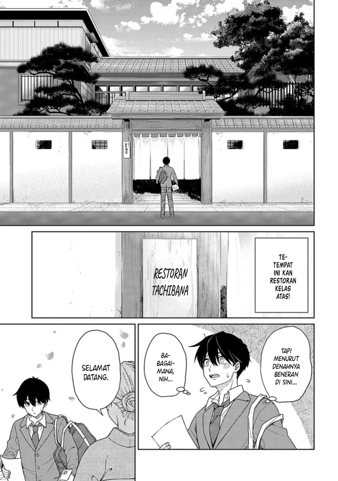 Tonari no Gal ga Miyabi sugiru!? Chapter 0 - halaman 24