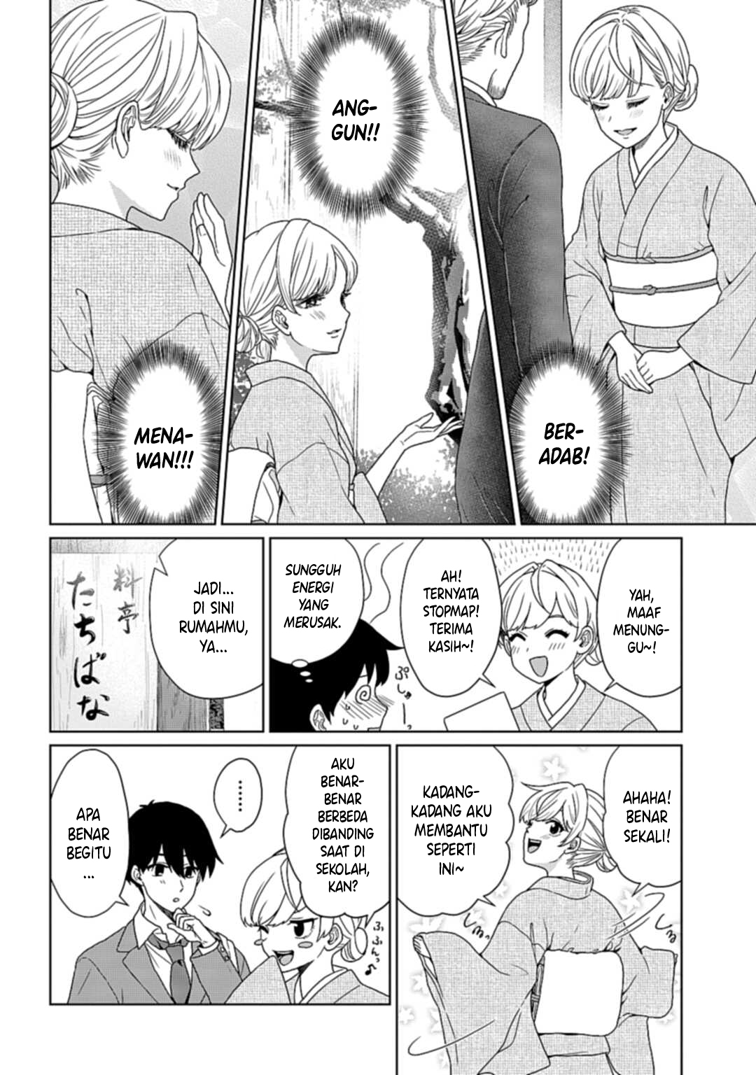 Tonari no Gal ga Miyabi sugiru!? Chapter 0 - halaman 27