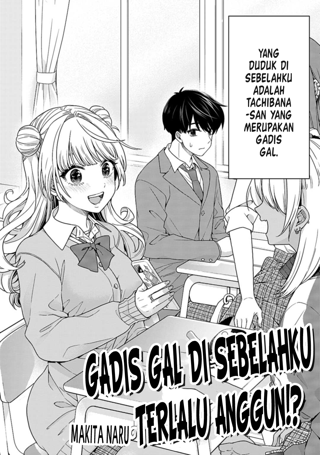 Tonari no Gal ga Miyabi sugiru!? Chapter 0 - halaman 3