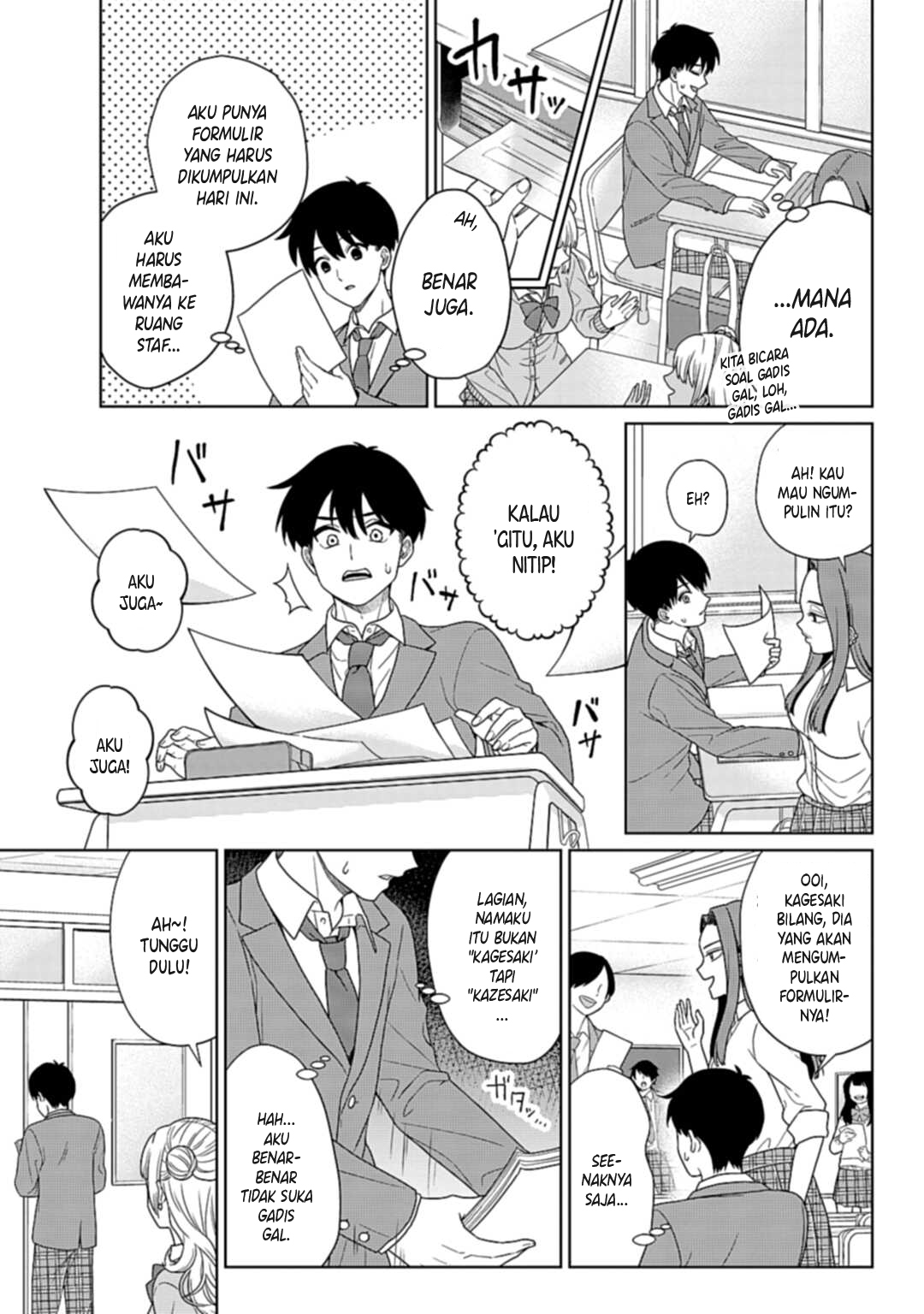 Tonari no Gal ga Miyabi sugiru!? Chapter 0 - halaman 8