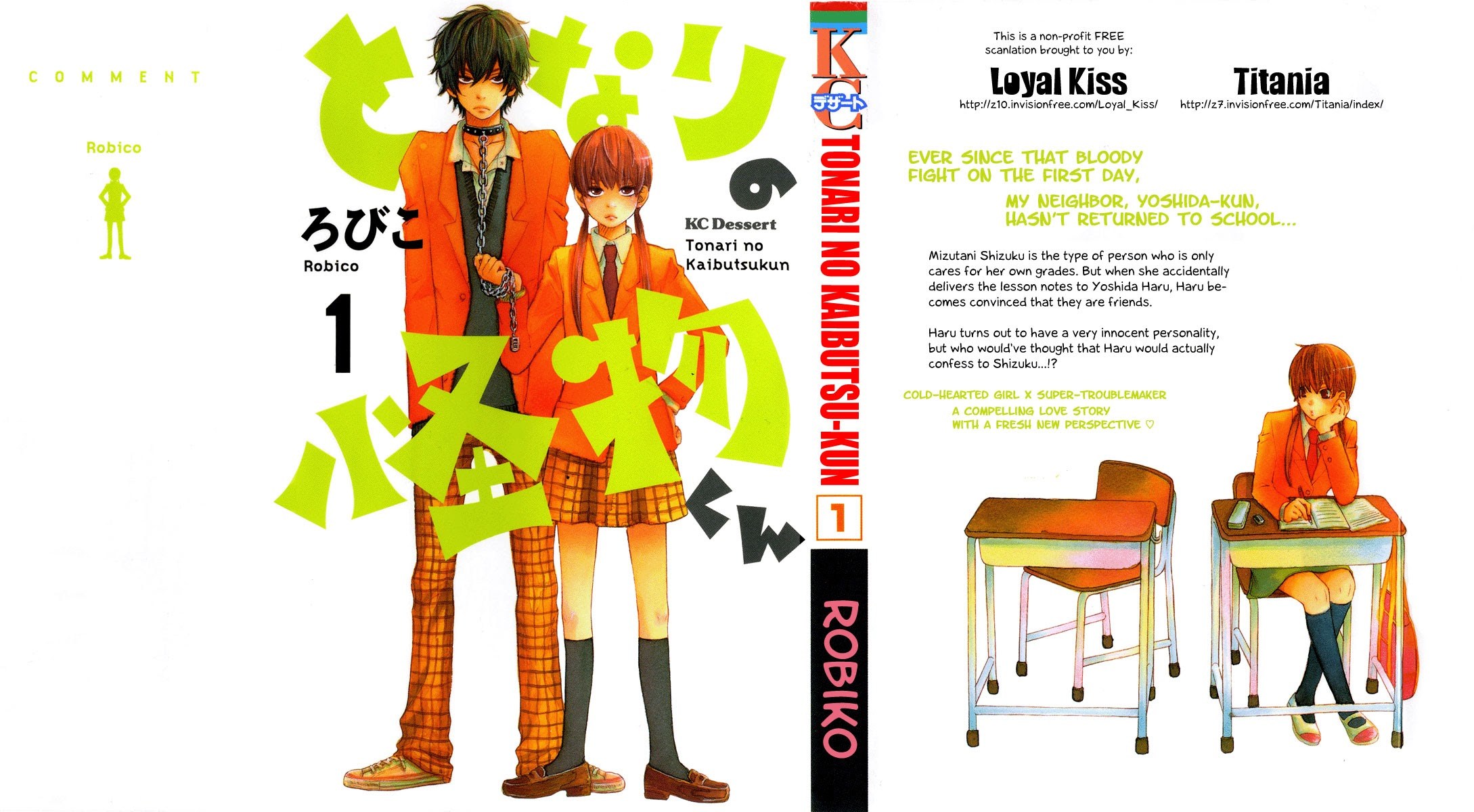 Tonari no Kaibutsu-kun Chapter 1 - halaman 1