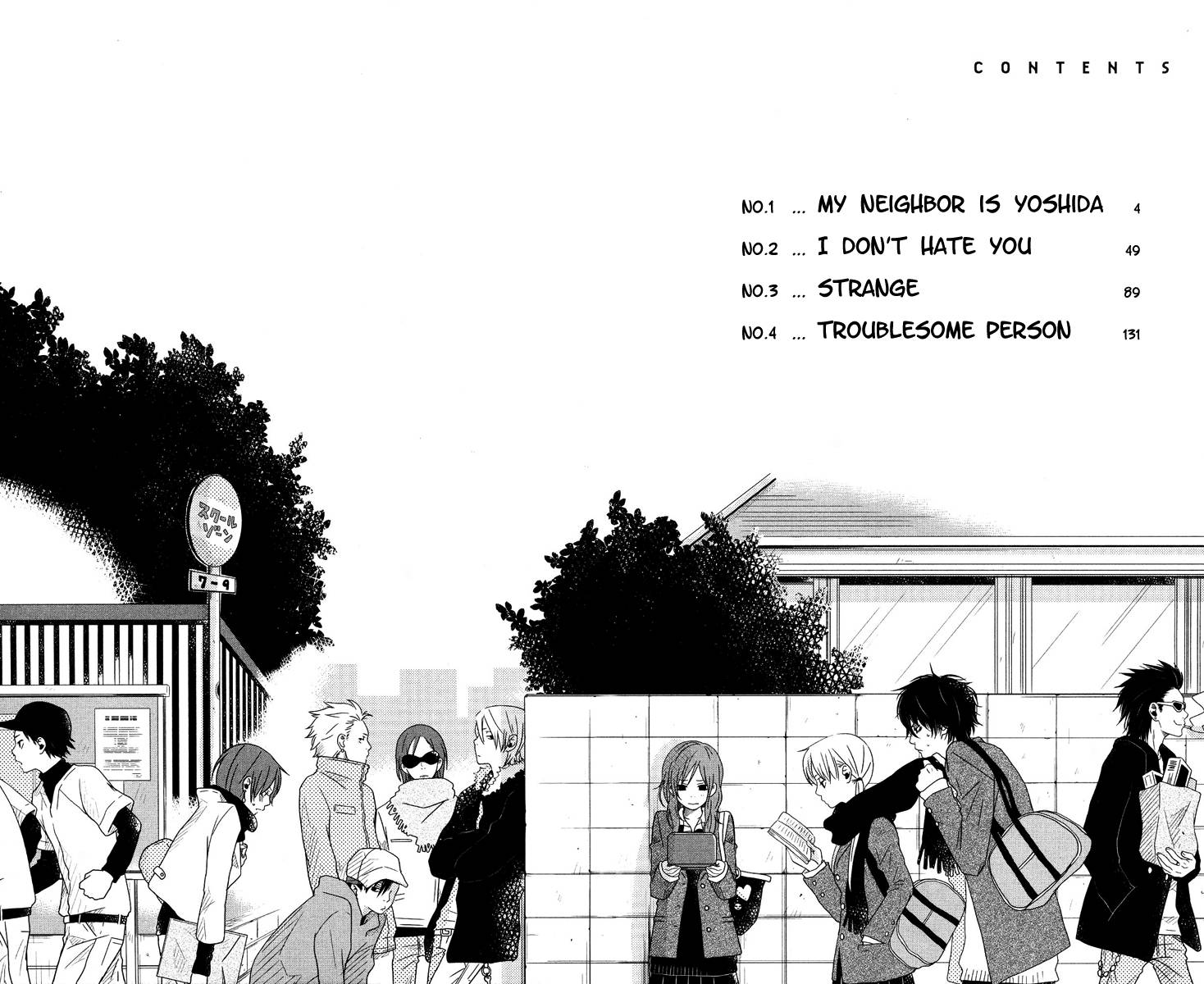 Tonari no Kaibutsu-kun Chapter 1 - halaman 5