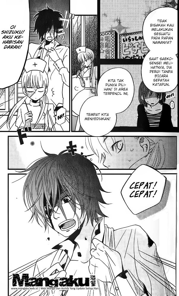 Tonari no Kaibutsu-kun Chapter 11 - halaman 7