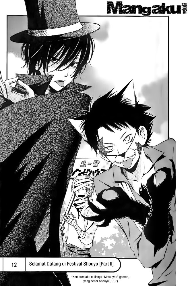 Tonari no Kaibutsu-kun Chapter 12 - halaman 2