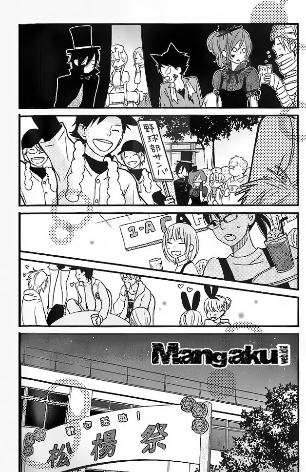 Tonari no Kaibutsu-kun Chapter 12 - halaman 25