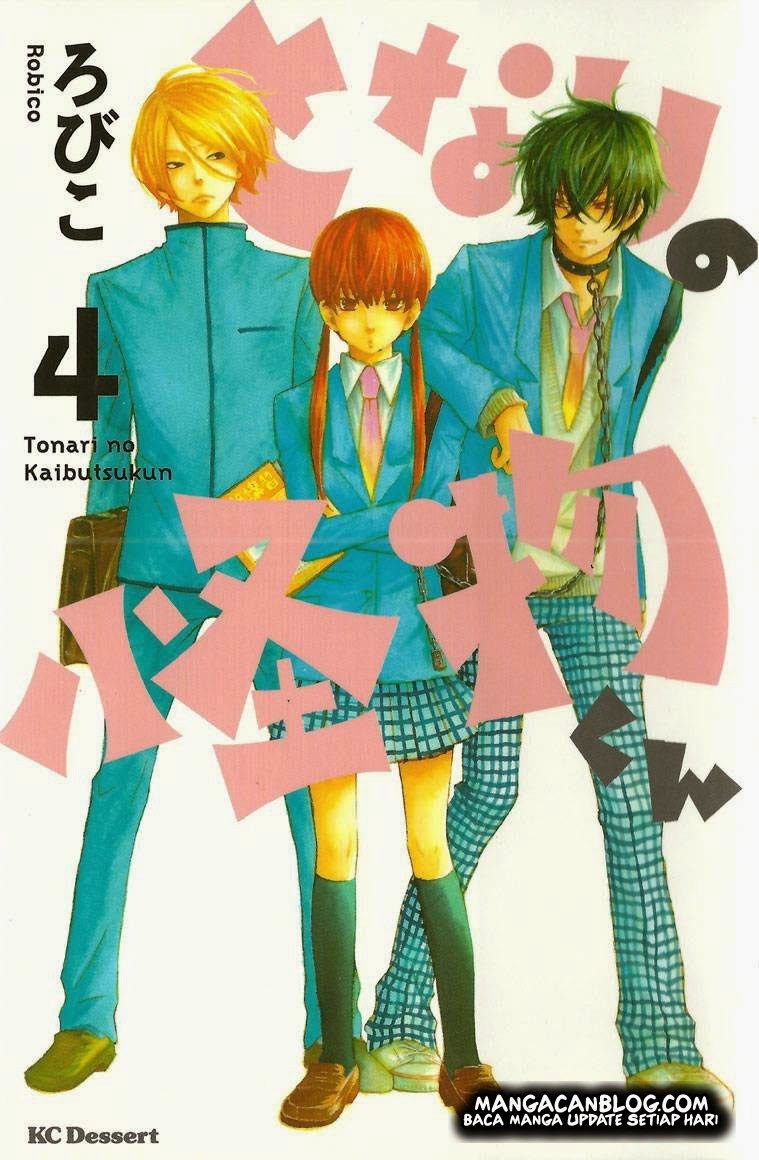 Tonari no Kaibutsu-kun Chapter 13 - halaman 1