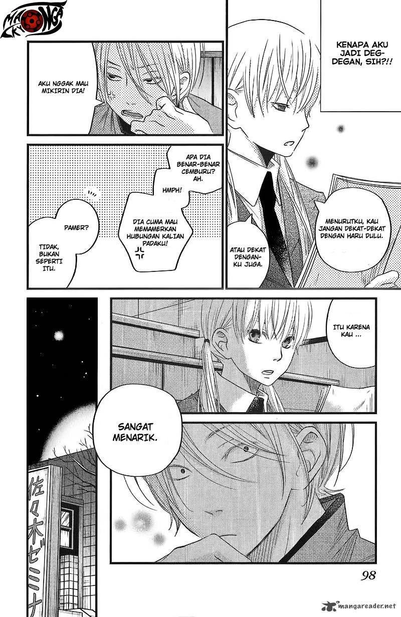 Tonari no Kaibutsu-kun Chapter 15 - halaman 15