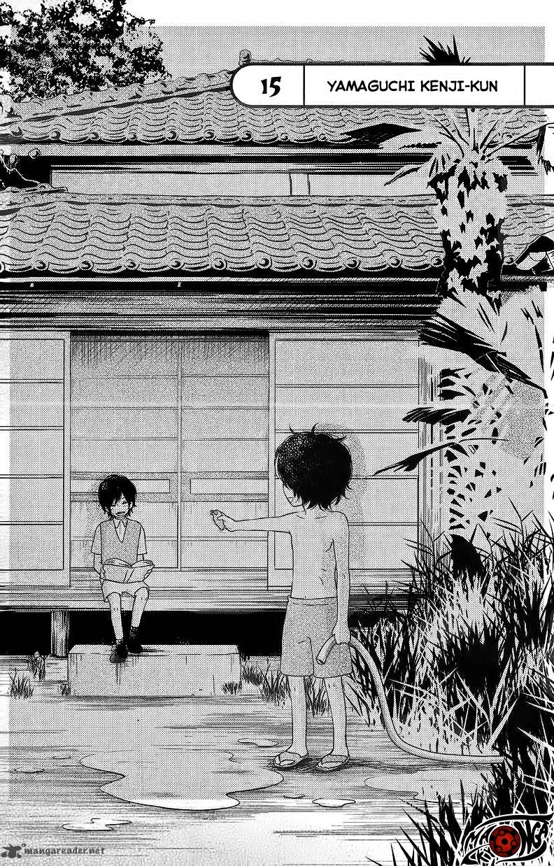 Tonari no Kaibutsu-kun Chapter 15 - halaman 3