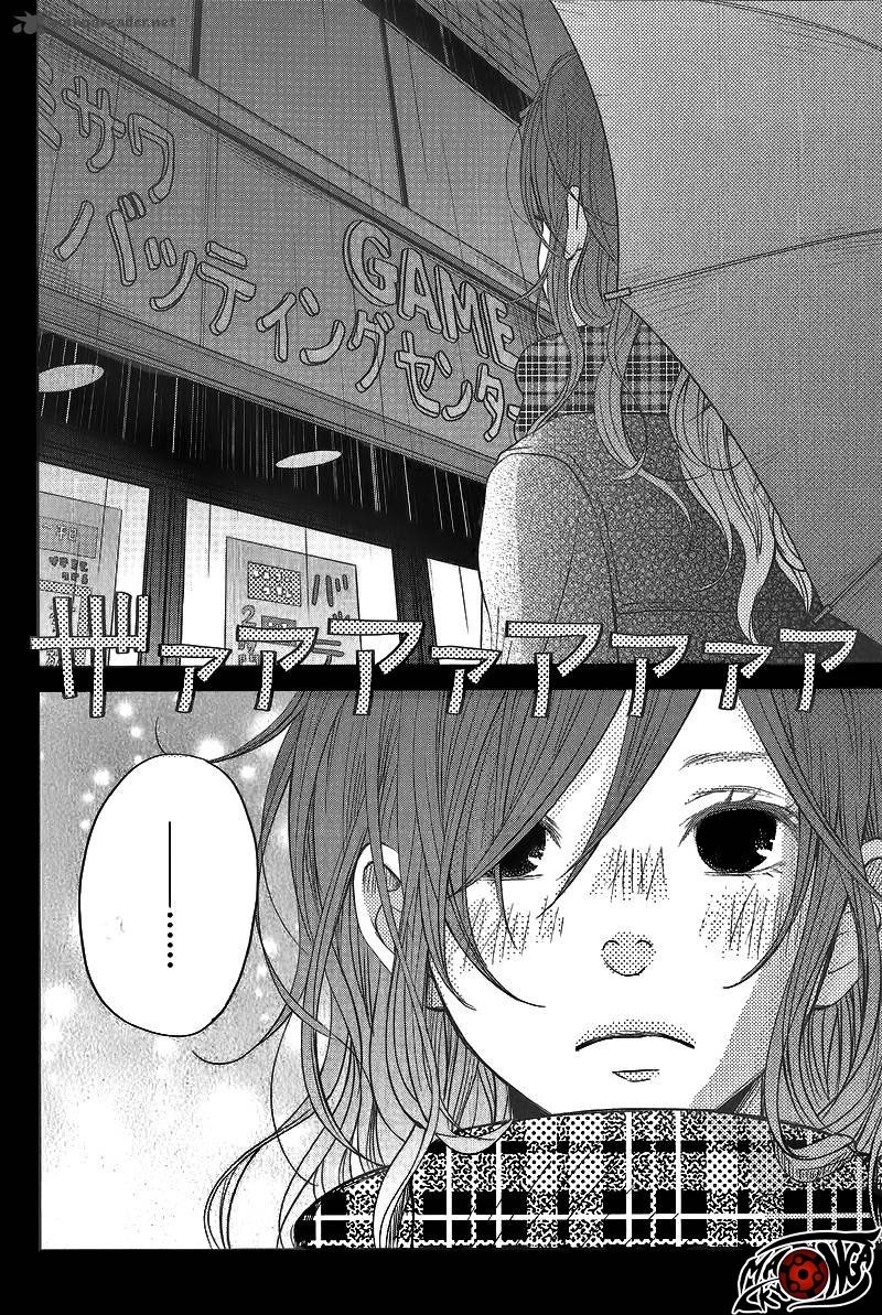 Tonari no Kaibutsu-kun Chapter 15 - halaman 39