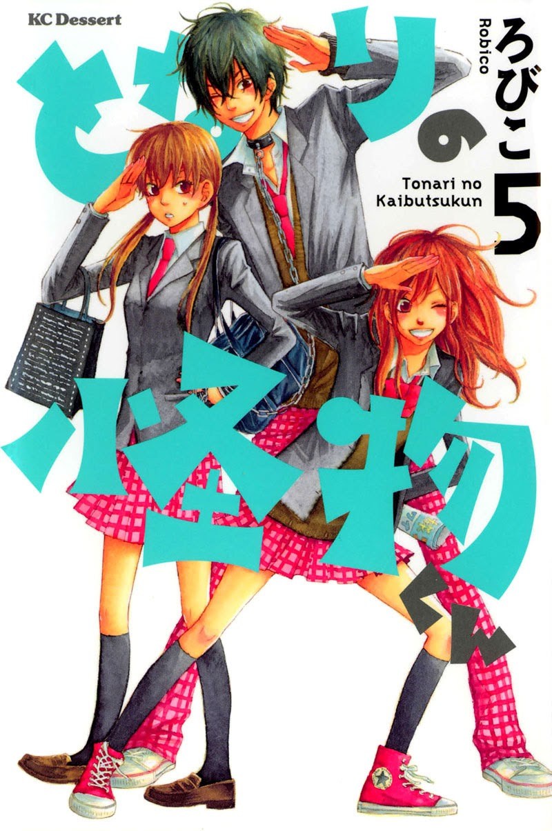 Tonari no Kaibutsu-kun Chapter 17 - halaman 1