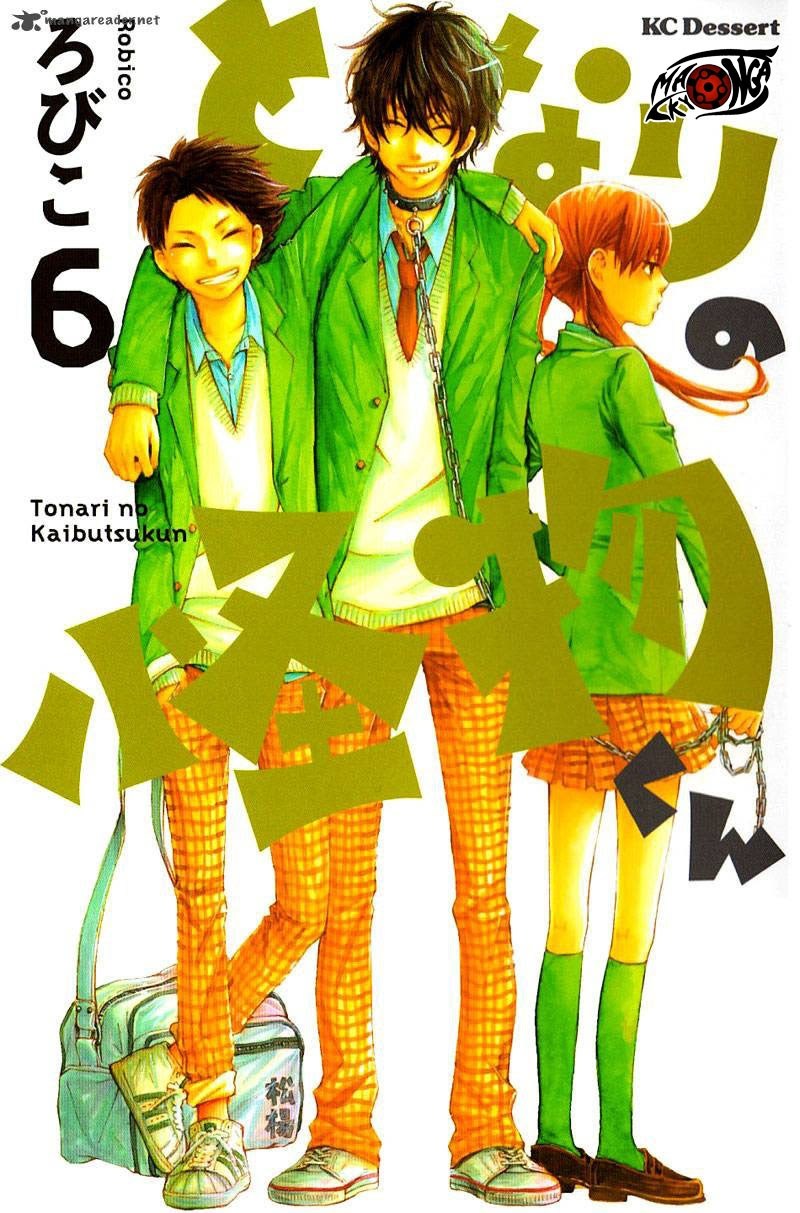 Tonari no Kaibutsu-kun Chapter 21 - halaman 2
