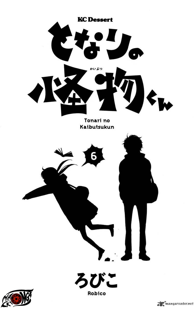 Tonari no Kaibutsu-kun Chapter 21 - halaman 5