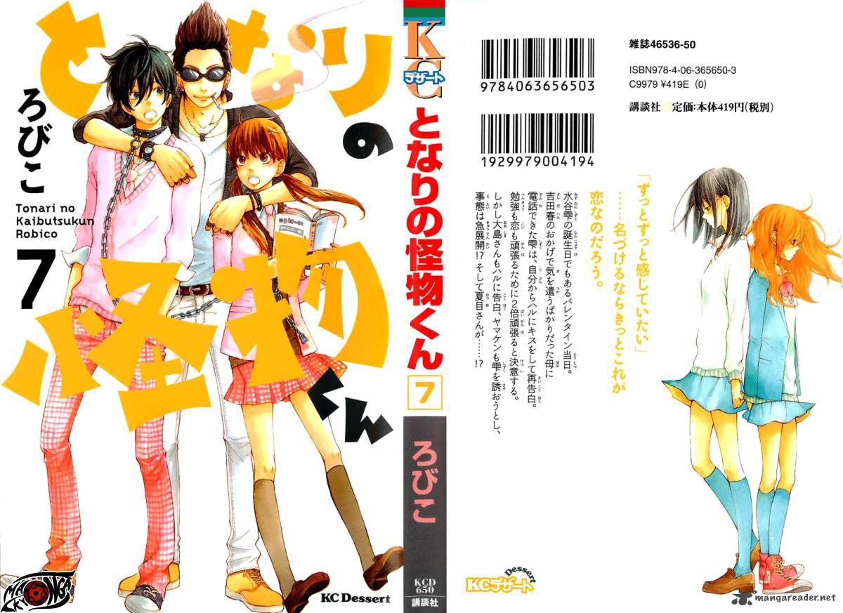 Tonari no Kaibutsu-kun Chapter 25 - halaman 2