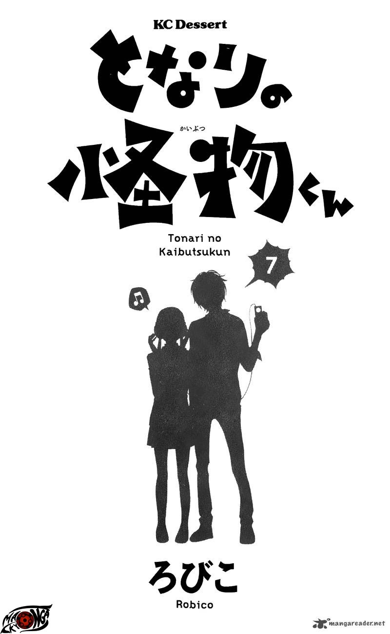 Tonari no Kaibutsu-kun Chapter 25 - halaman 5