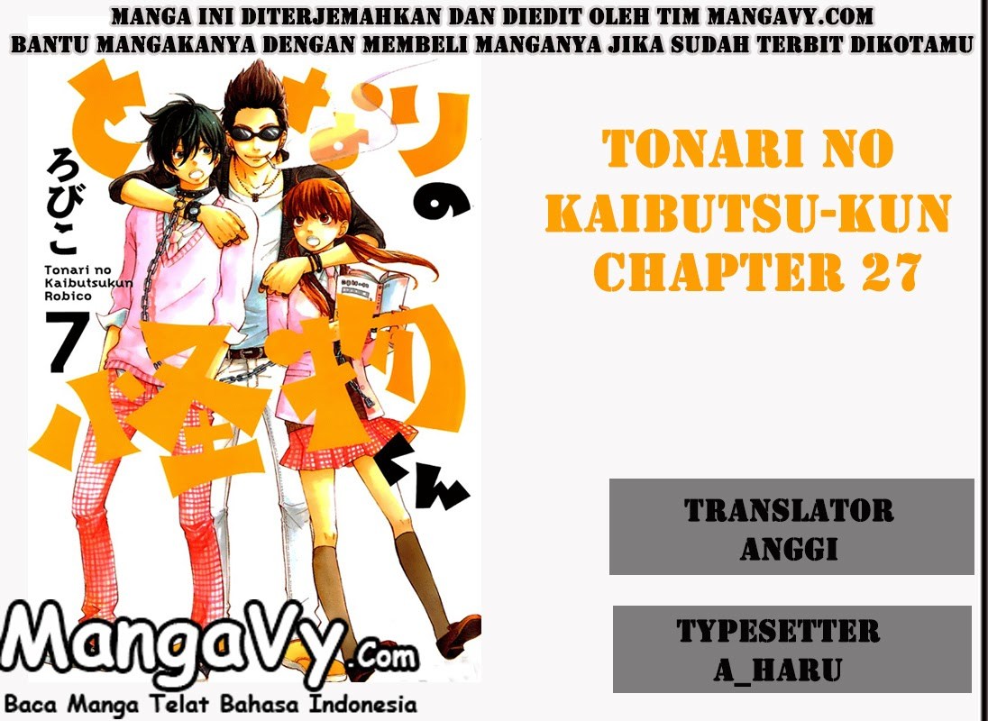 Tonari no Kaibutsu-kun Chapter 27 - halaman 1