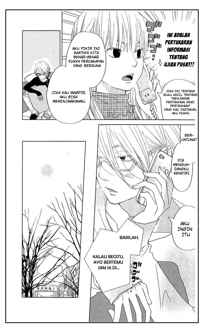 Tonari no Kaibutsu-kun Chapter 27 - halaman 5