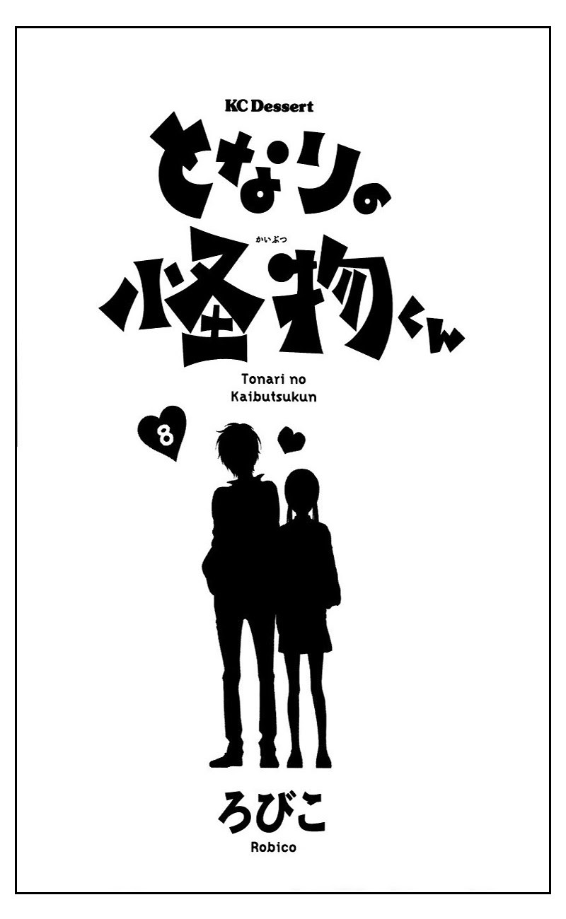 Tonari no Kaibutsu-kun Chapter 29 - halaman 2