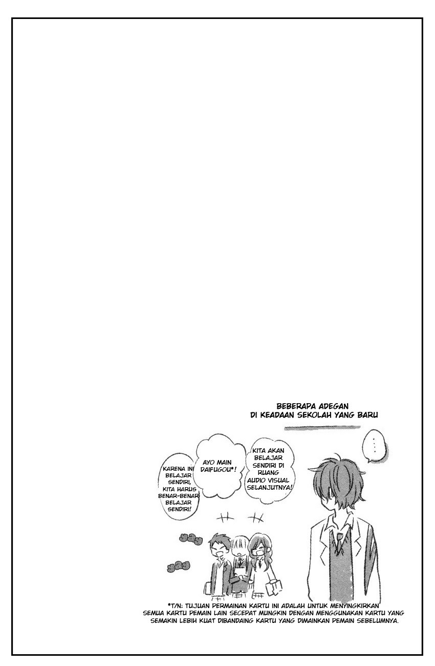 Tonari no Kaibutsu-kun Chapter 29 - halaman 4