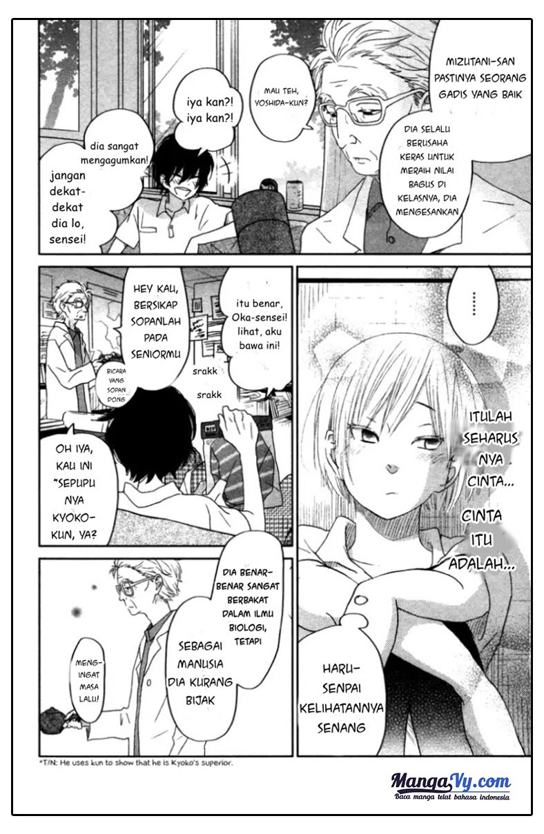 Tonari no Kaibutsu-kun Chapter 31 - halaman 42