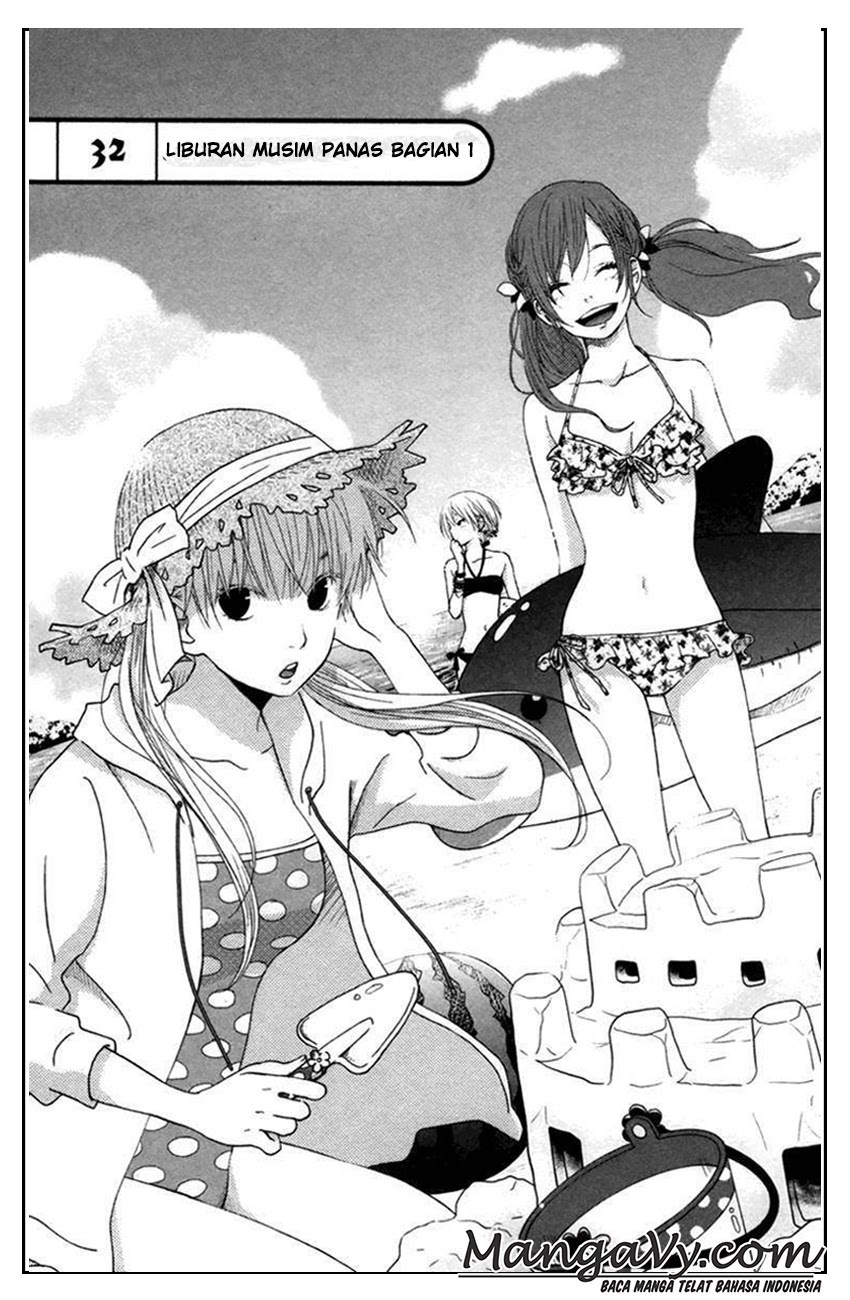 Tonari no Kaibutsu-kun Chapter 32 - halaman 3