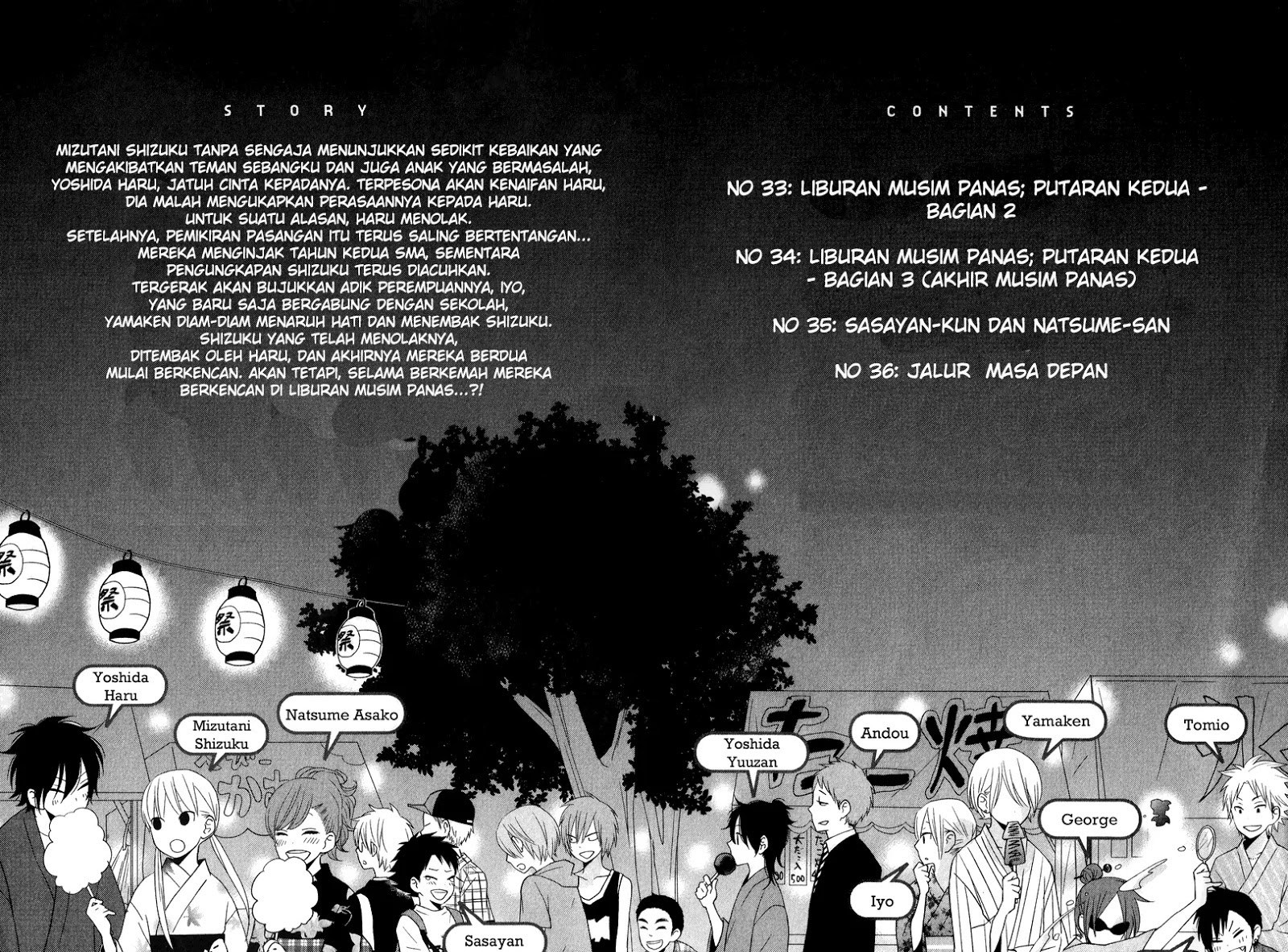 Tonari no Kaibutsu-kun Chapter 33 - halaman 3