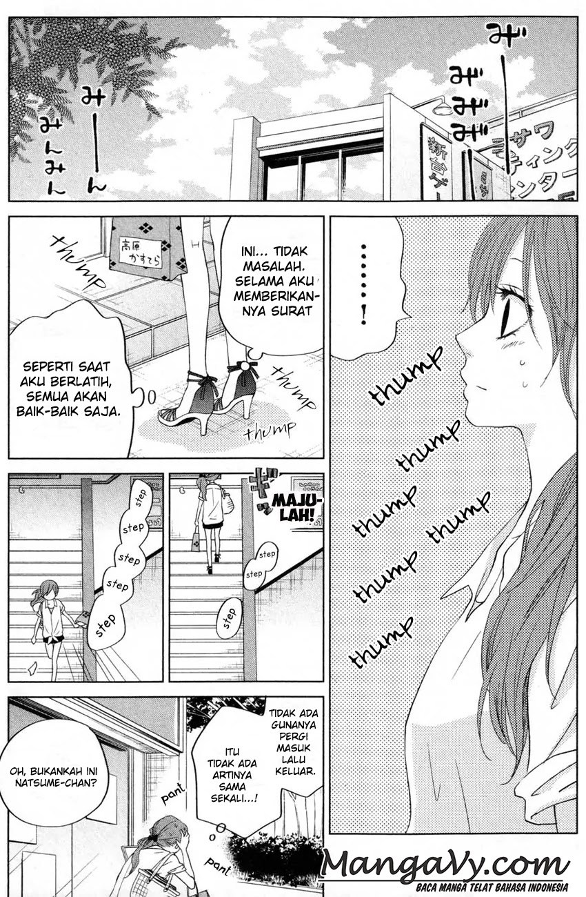 Tonari no Kaibutsu-kun Chapter 34 - halaman 5
