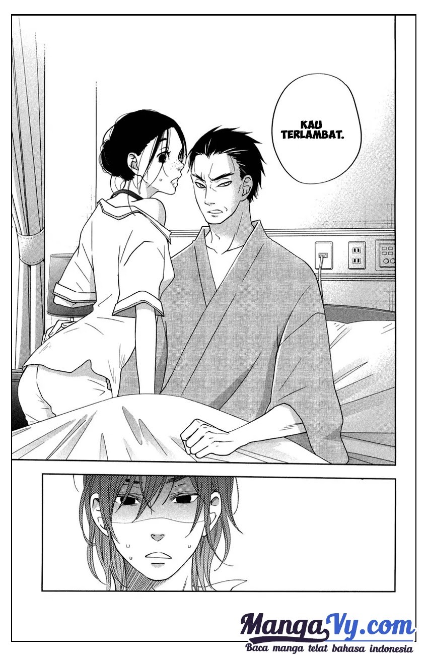Tonari no Kaibutsu-kun Chapter 37 - halaman 14