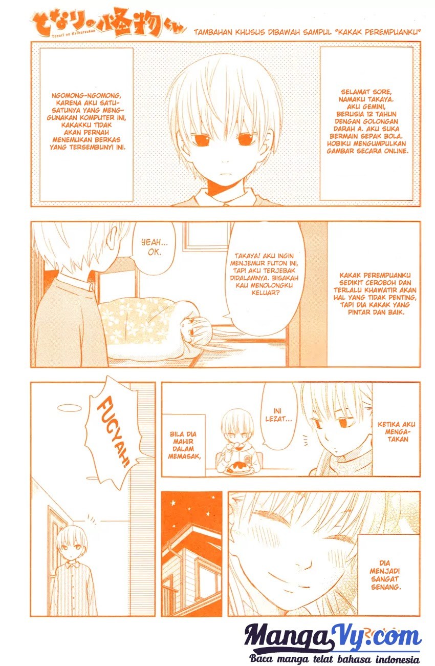Tonari no Kaibutsu-kun Chapter 37 - halaman 4