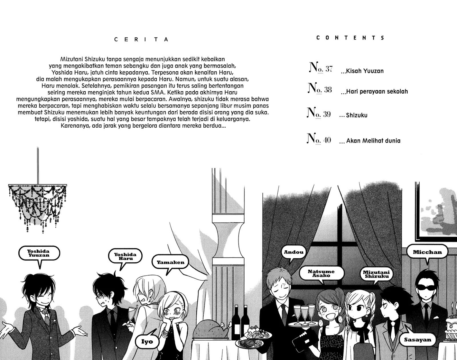 Tonari no Kaibutsu-kun Chapter 37 - halaman 7